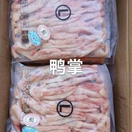 河南郑州惠济区郑州涛哥牛羊肉批发鸭副产品